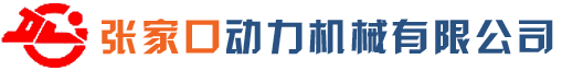 滄州泰信機(jī)械制造有限公司